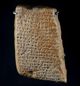 Category: Objects of special historical or scientific value