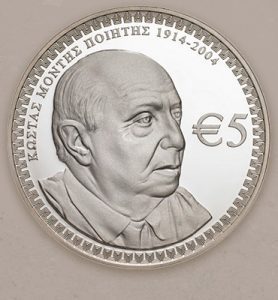 Category: Renowned Cypriot authors and poets