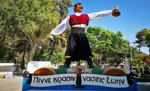 Culinary Festivals and Food Events Cyprus